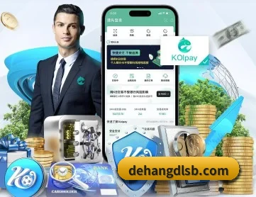 zoty中欧 APP 深度功能